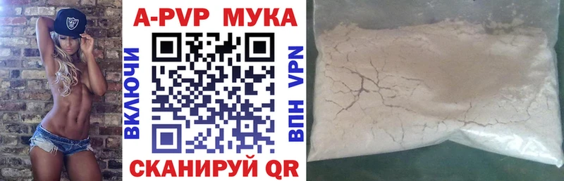 APVP Crystall  купить наркоту  Верхоянск 