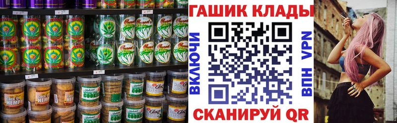 Печенье с ТГК марихуана  ссылка на мегу ссылки  Верхоянск 