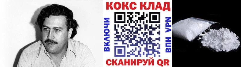 как найти наркотики Верхоянск COCAIN 97%
