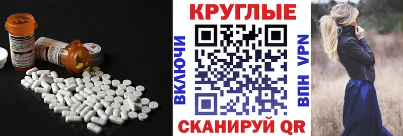 Ecstasy 250 мг  дарнет шоп  Верхоянск 