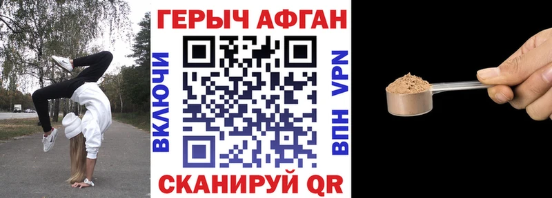 ГЕРОИН VHQ  Верхоянск 