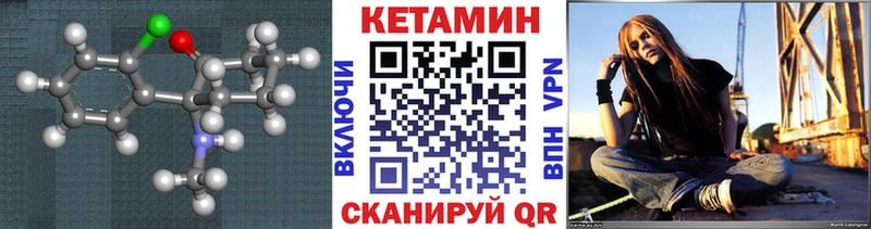 КЕТАМИН VHQ  кракен маркетплейс  Верхоянск 