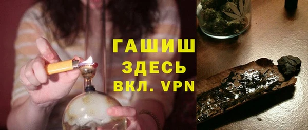 спайс Абинск
