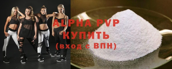 винт Абдулино