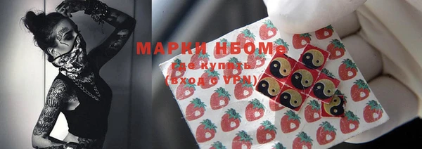 спайс Абинск