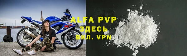 винт Абдулино