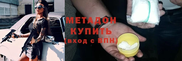 спайс Абинск