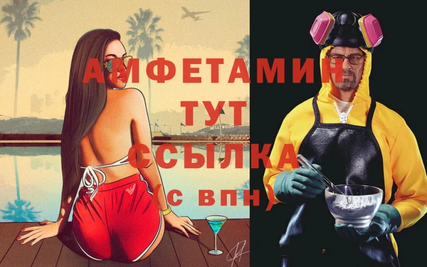винт Абдулино