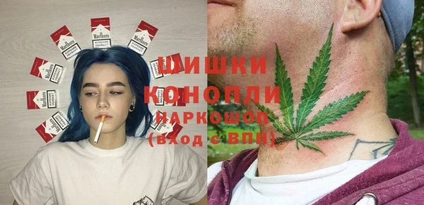 спайс Абинск