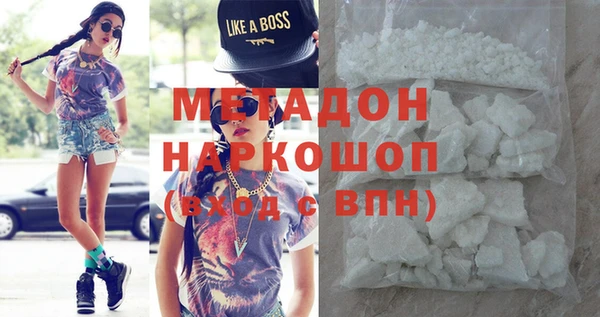 бутик Алзамай