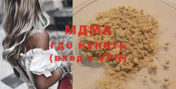 спайс Абинск