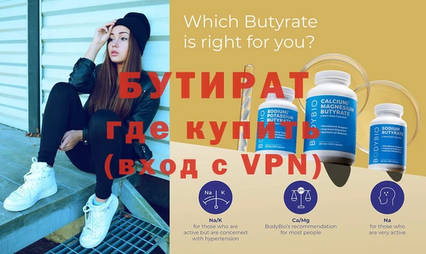 винт Абдулино