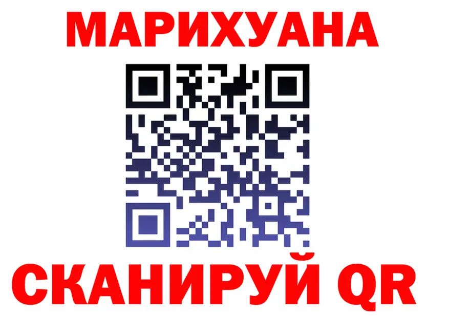 МЕФ 4 MMC ссылка shop omg Верхоянск