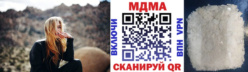MDMA VHQ  МЕГА ссылки  Верхоянск 