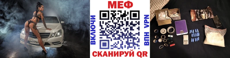 это состав  Верхоянск  Мефедрон кристаллы  купить закладку 