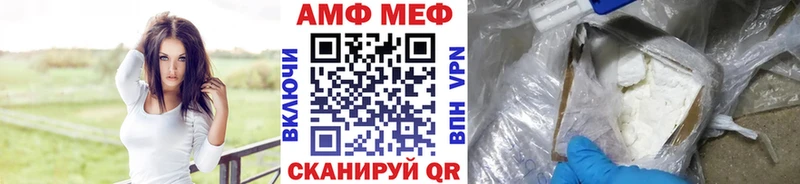 Метамфетамин винт  сайты даркнета состав  Верхоянск 
