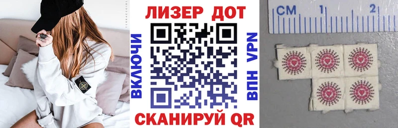 Марки N-bome 1,5мг Верхоянск