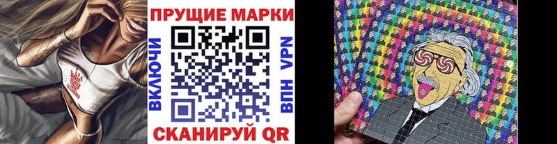 Марки NBOMe 1,5мг  Верхоянск 