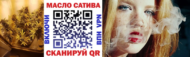 Дистиллят ТГК THC oil  Верхоянск 